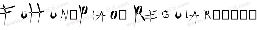 FuHun_Piao2 Regular字体转换